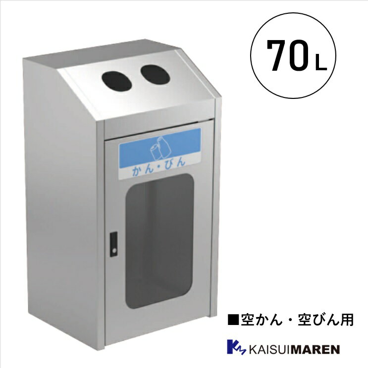 自販機のゴミ箱がかわいくてうらやましいオモコロ