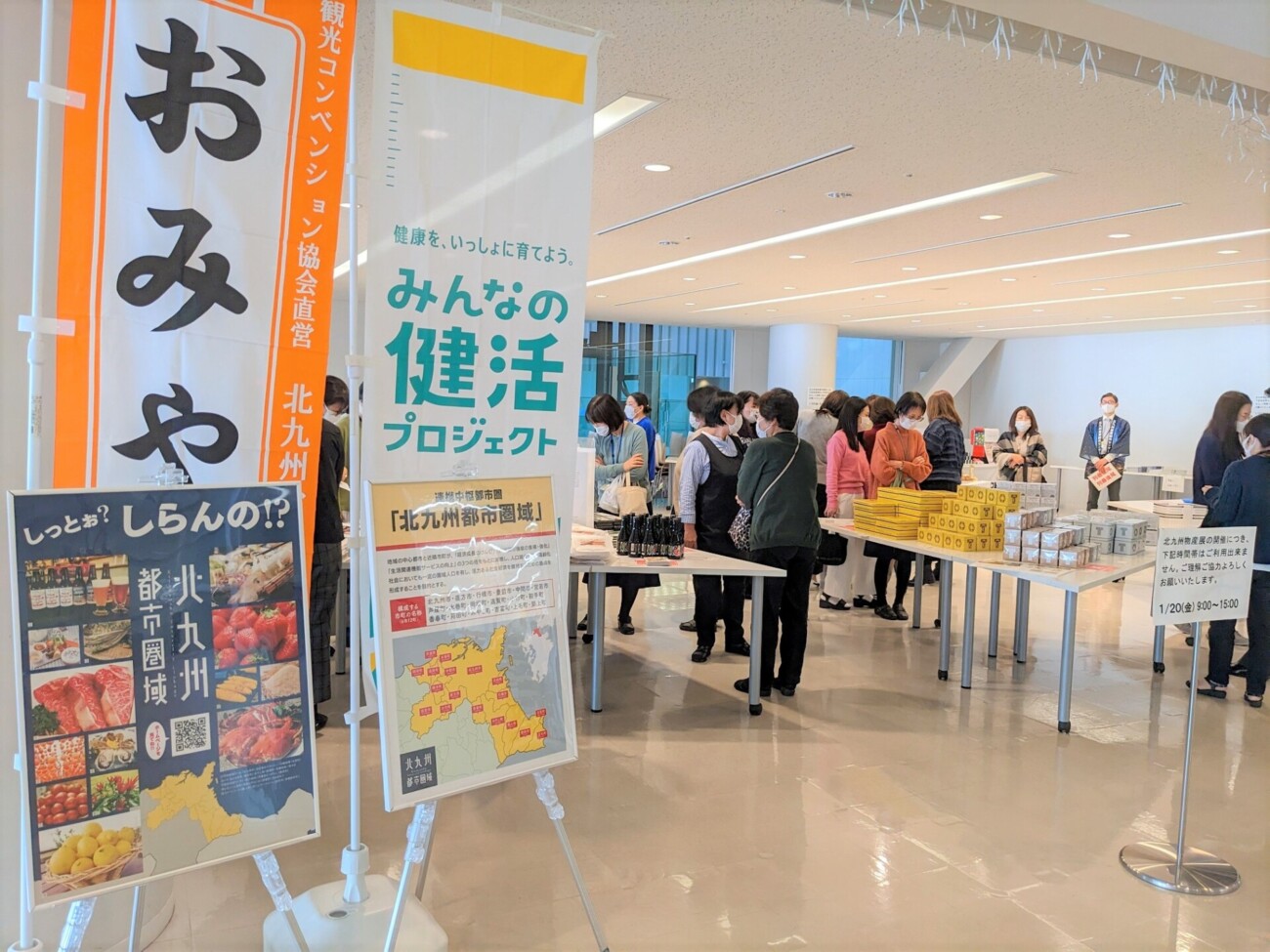 社食訪問記 明治安田生命保険相互会社社食ドットコム