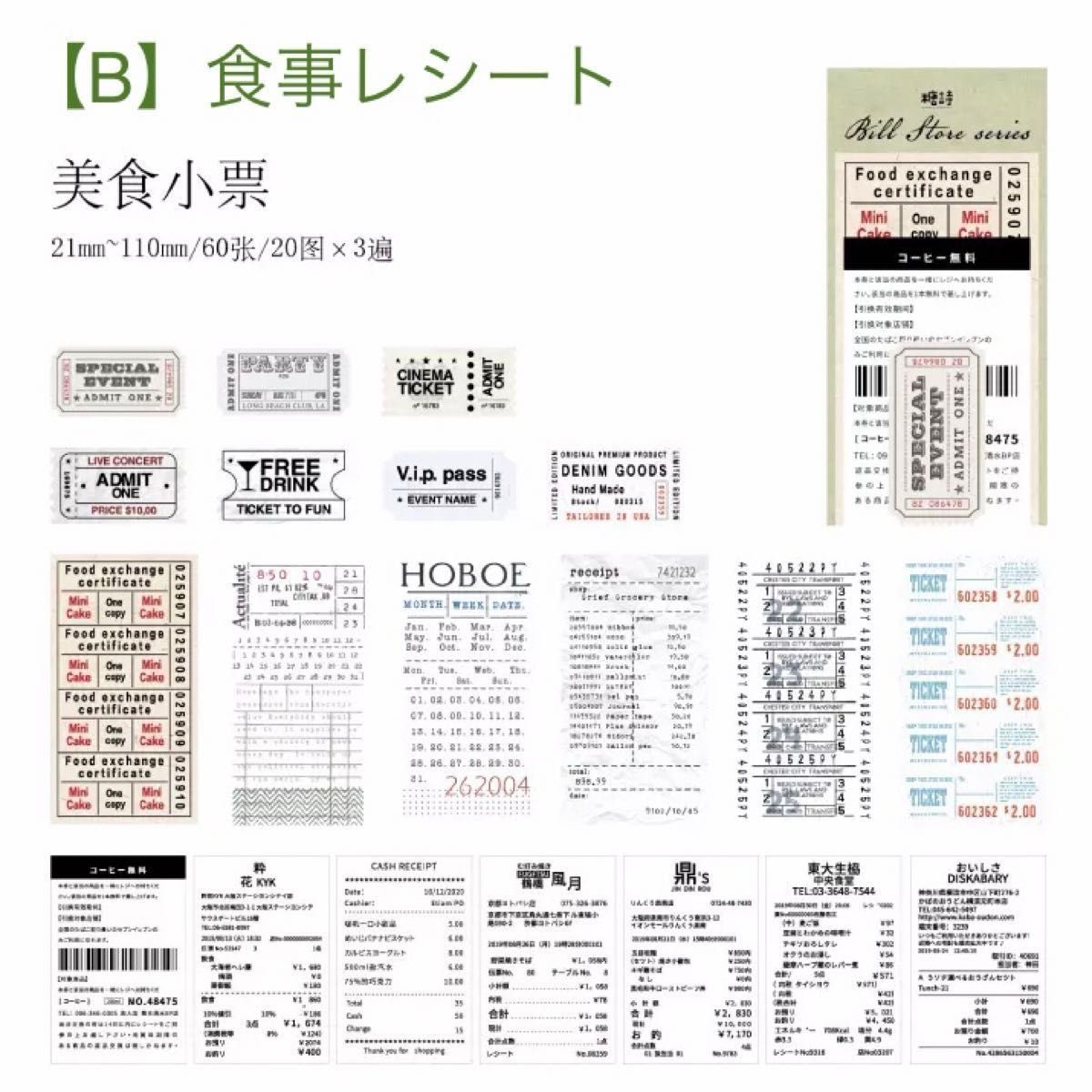 海外渡航危機管理マニュアル別冊 海外渡航安全の手引き」広告制作 大阪・東京 株式会社 創英