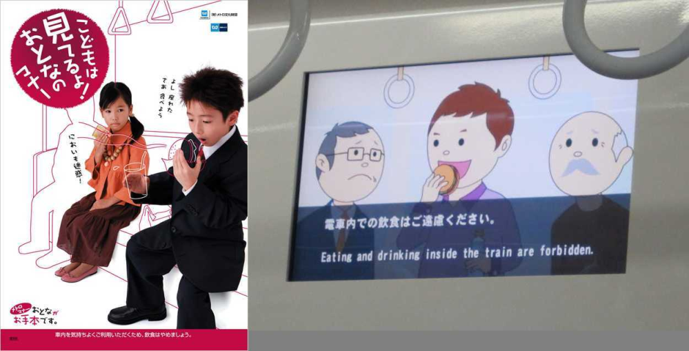 スマホで注文、席までお届け 進化する中国の車内グルメ