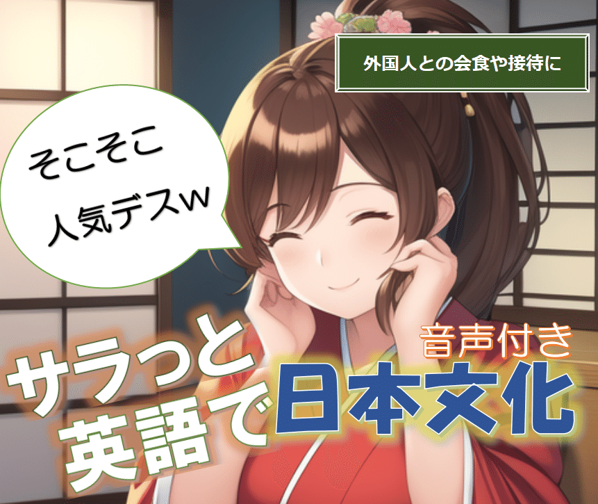 海外物流 付録記事 日本語-英語キーワード集 倉庫、輸送、貿易、在庫管理システム関連 ：ロジスティードソリューションズ株式会社