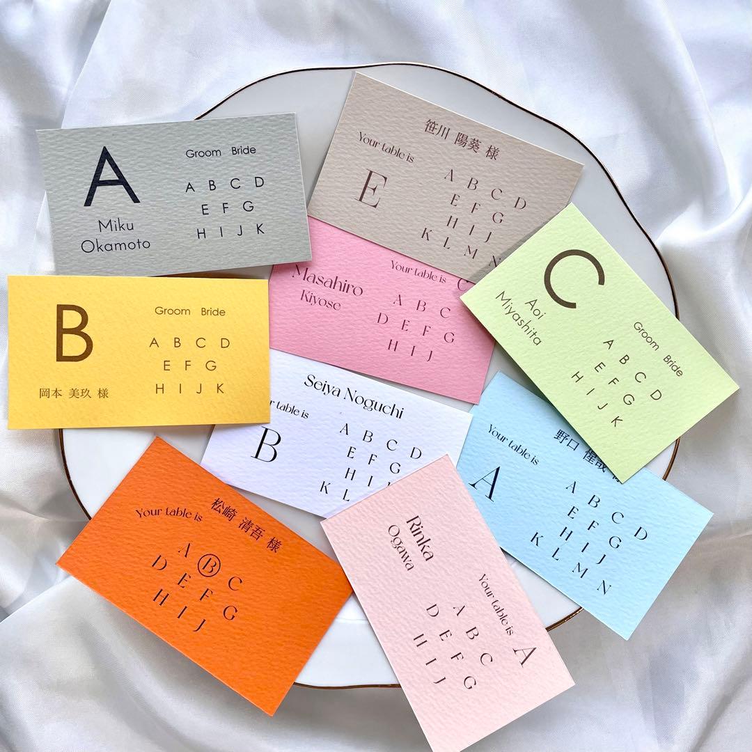 2ページ - エスコートカード無料テンプレートデザイン。イラストや画像付きも豊富 - Canva キャンバ