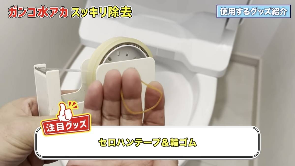 快適すぎ ウタマロクリーナーでおしっこの臭いと汚れを取り除くトイレ掃除術