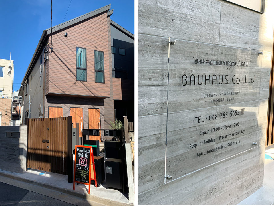 バウハウスデザイン横浜注文住宅@bauhaus_design_inc· Yokohama, Kanagawa