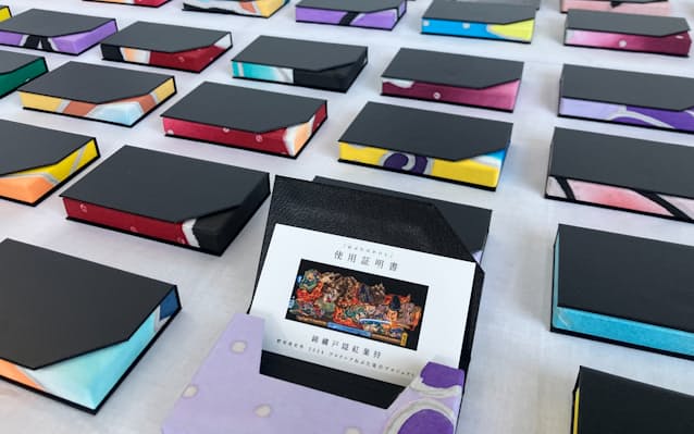 青森県マップ入り産地直送市場名刺名刺図鑑