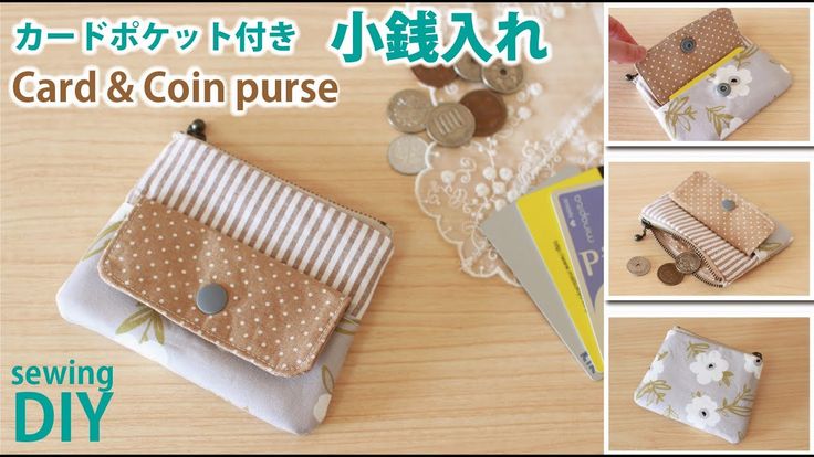 小さいはかわいい！ファスナー１０㎝で作るボックスポーチの作り方※材料は概要欄みてね！zipper pouch tutorial