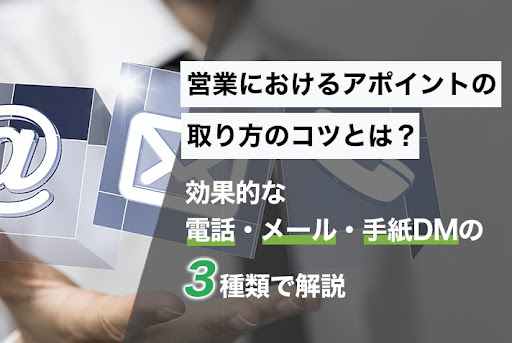 約束する」はPromiseで大抵カバーできる！約束をとりつけるときは英語でなんていえばいい？EnglishLab イングリッシュラボ ┃レアジョブ英会話が発信する英語サイト