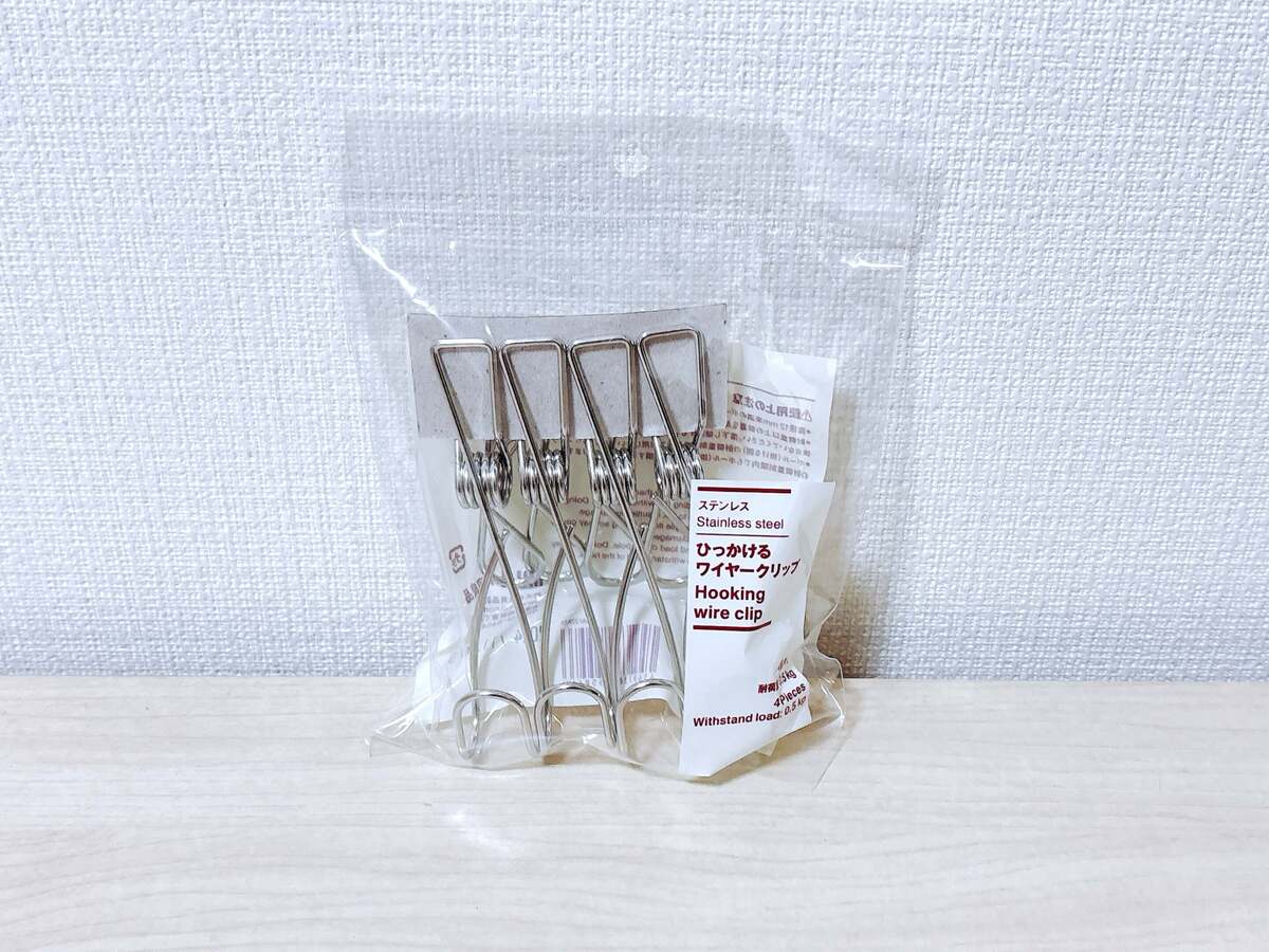 便利すぎ 車で使える無印良品の便利グッズを紹介 - YouTube