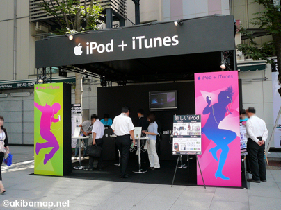 メタファー：リファンタジオ』発売を記念したイベントが、本日より期間限定で開催！ゲーム内ビジュアルを使用したグッズに加え、一部会場では抽選会やスタンプラリーも！アトラス公式サイト