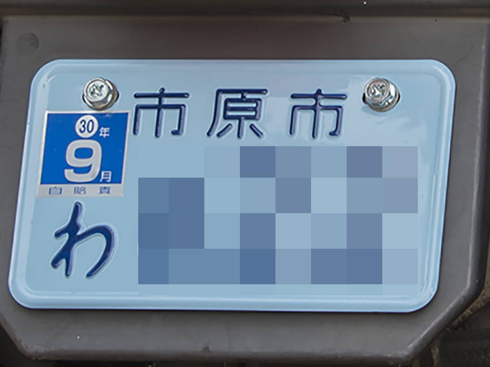 バイクのナンバープレート株式会社GAFA 新車販売 中古車販売 カスタム