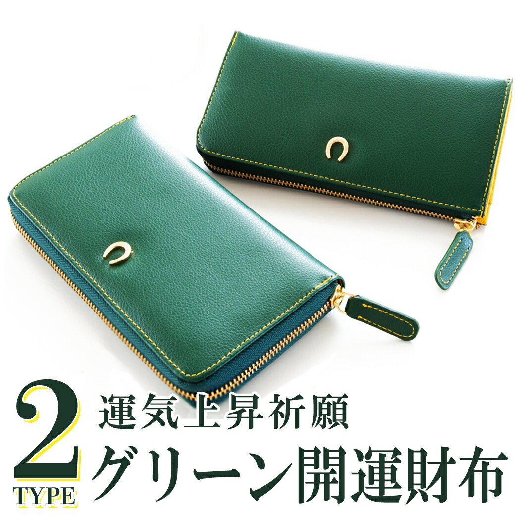 黄金龍 10人の有名風水師が本気で“龍神を担いだ”お金の為の開運長財布！マクアケ - アタラシイものや体験の応援購入サービス