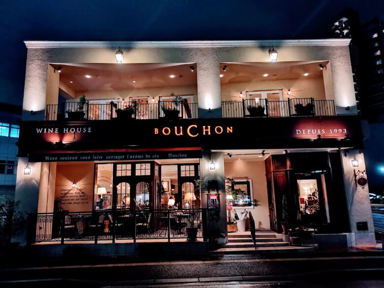 ホーム - Lugdunum Bouchon Lyonnais