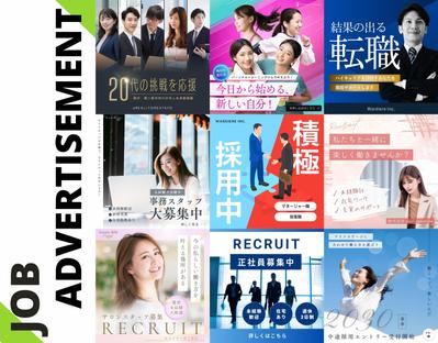 雑誌広告のデザイン制作例 - 個人や企業の広告デザイン新潟WORK of WORKUOUT - ワークアウトの仕事部屋