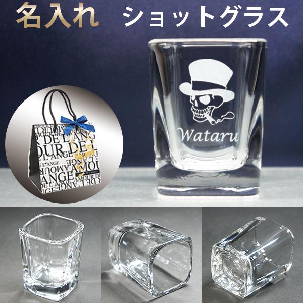 楽天市場 名入れ ウイスキーメーカーズマーク 700ml ロゴ入り グラス セット贈り物 退職祝い 記念品 父の日 お祝い 上司 ギフト お酒父 オリジナル 誕生日 母 ロックグラス 男性 還暦祝い 女性 成人祝い 結婚祝い おしゃれ 出産祝い 開店祝い : ギフティーズ