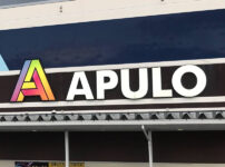 日本一を自認するデルーサマックスがハチ切れんばかりの夢と希望と感動を提供！ - 特集DMMぱちタウン