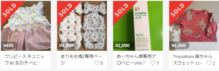 メルカリで売れるものは？定番から季節商品まで徹底解説