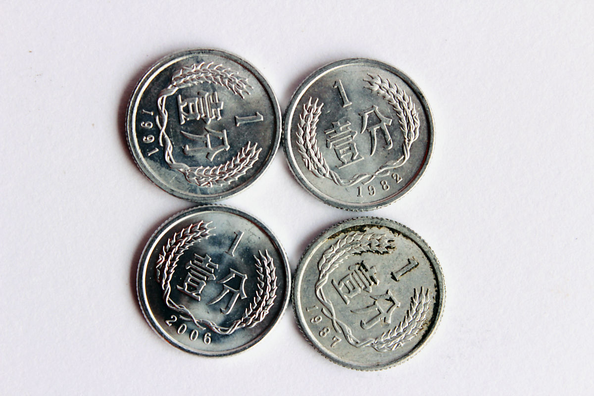 中国元 CNY100元紙幣の価格・金額 買取 ならJ・マーケット