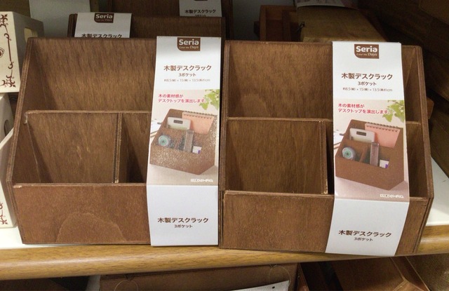 ダイソーのリモコンスタンドをリメイク １うさみのまいにち