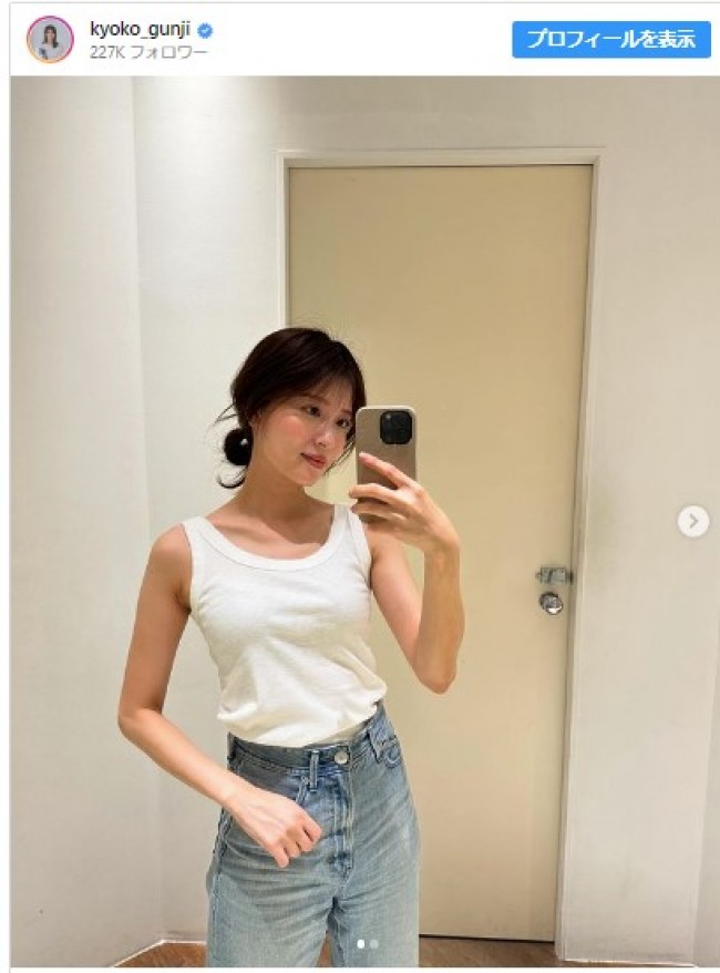 日テレ郡司恭子アナ「人生最高のソフトクリーム」食べ満面笑み「自分でも幸せそうな顔してると」 - 女子アナ写真ニュース : 日刊スポーツ