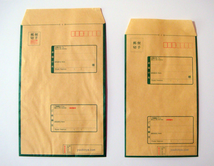 定形郵便とは？サイズと料金も解説 - お役立ち記事梱包材 通販No.1 ダンボールワン