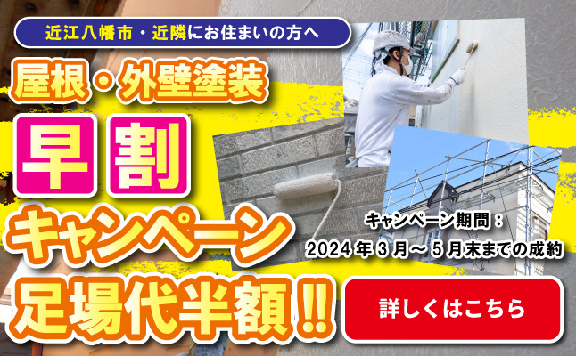 長野市結婚新生活支援事業で外壁塗装の補助金がもらえます活動ブログ長野県長野市の外壁塗装・屋根塗装専門店トラスト 品質にこだわりを持った塗装工事
