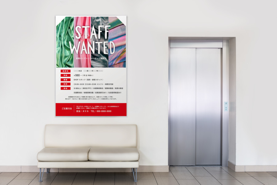 アパレル・ファッション業界に強い転職サイト エージェントおすすめ8選ランキング比較 専門家監修