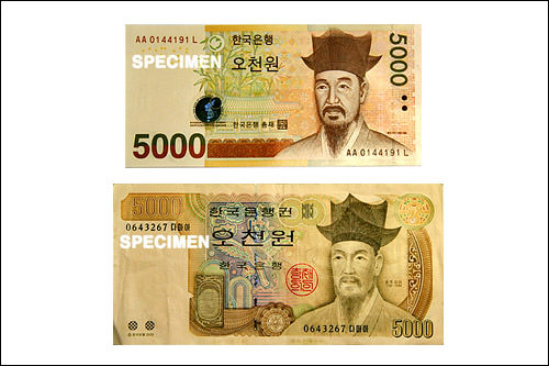 韓国旅行前に知っておきたい！お金の基礎知識と両替のコツを解説mycard三菱ＵＦＪニコス