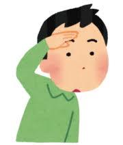 人品骨柄 じんぴんこつがら の意味と使い方や例文 類義語・英語訳– 四字熟語の百科事典