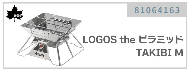 ロゴストロン 火打石 言霊装置・ロゴストロン - EM life 宙 そら ・微生物と