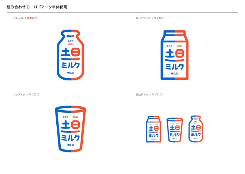 チョウタリィのロゴが新しくなりました