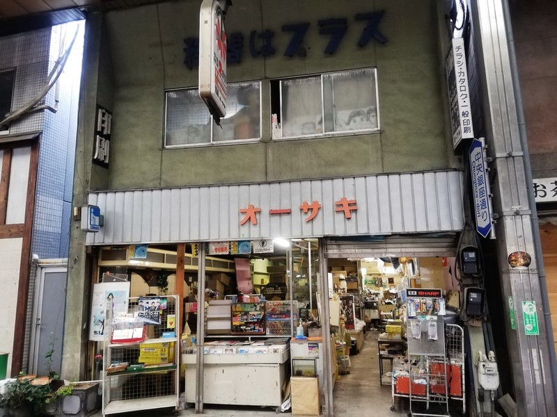 高崎中央銀座商店街高崎日本各地の商店街