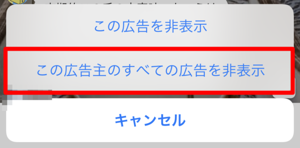 ネットの広告を消す広告ブロックアプリ「280blocker」のiPhone版に「広告ブロックのオンオフをラクラク切り替えられる新機能」が追加されたので試してみた- GIGAZINE