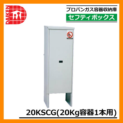 プロパンガスの目隠しにルーバーフェンス匠 – WILLベランダガーデン公式ブログ＜ベランダガーデニング＆施工例日記＞