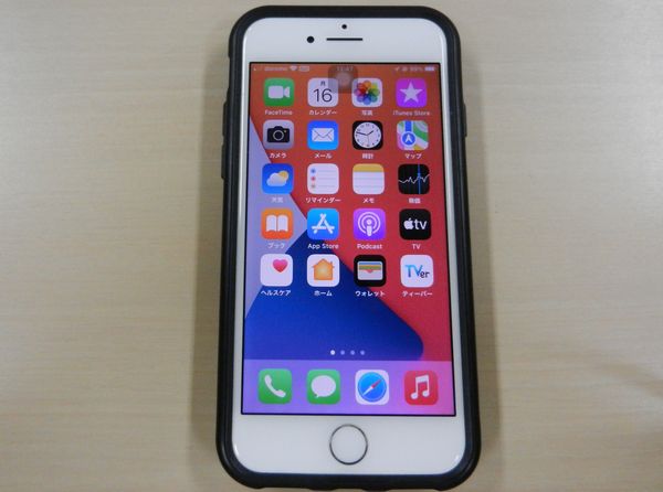 オリンピックと三種の神器上島町 デジタルアーカイブ