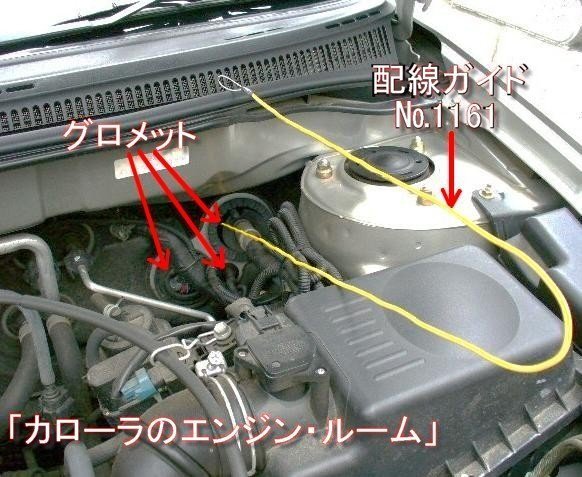 Amazon2921日本製ジムニー JB64 JB74 JC74 エンジンルーム 電源取り出し ハーネス 分岐 カプラーオン カスタムパーツ オプション ケーブル 配線 コネクタコネクター車＆バイク