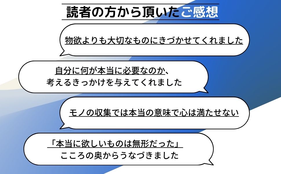 急に物欲が出るときのスピリチュアルな意味。それは潜在意識からのメッセージかもSpicomi