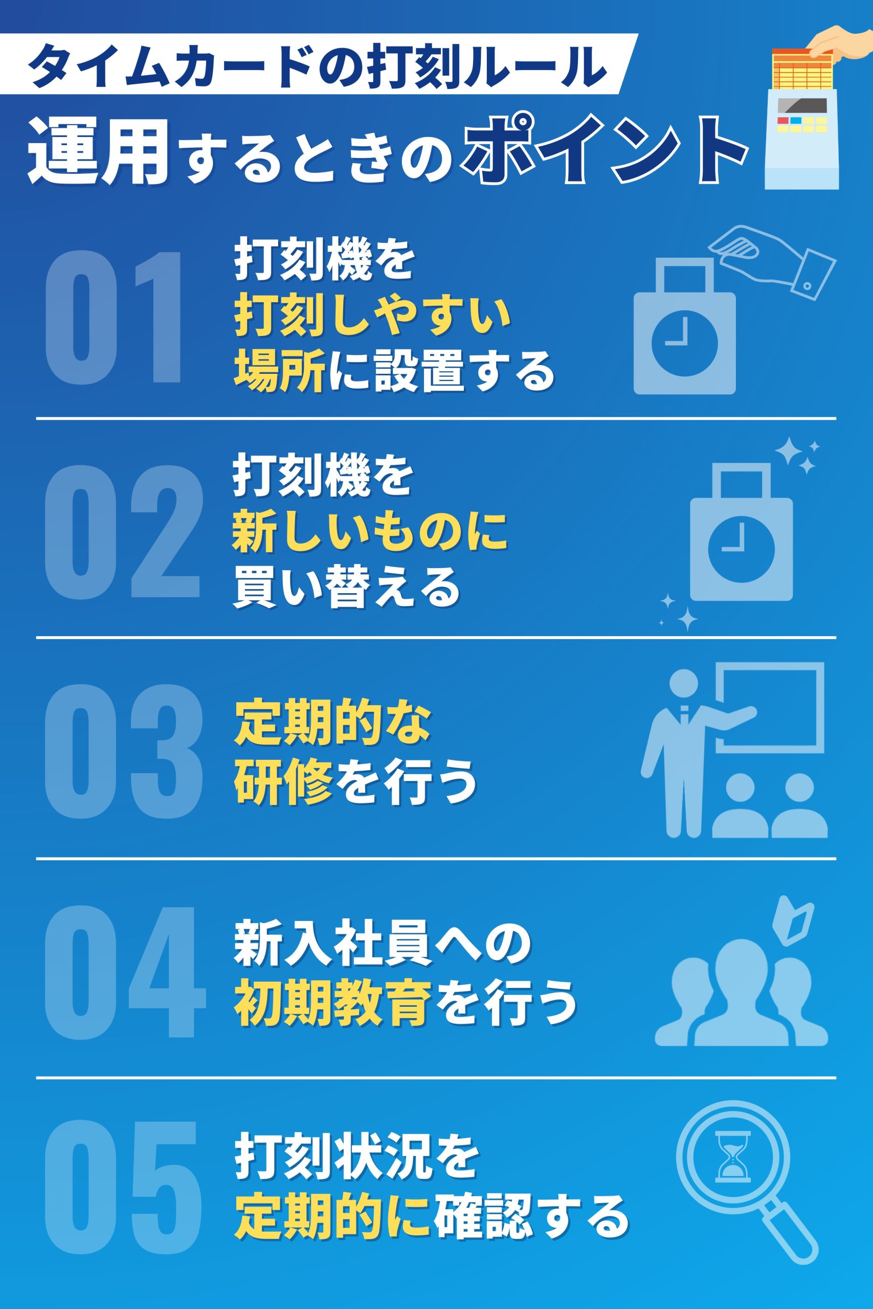 エクセルでタイムカード集計する方法 マクロなし裏方ブログ