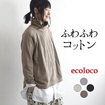 メール便送料無料 ワンピース ロング レディース リネン 麻100% エコロコ 25SS0411R, : ecoloco - 通販 -Yahoo!ショッピング