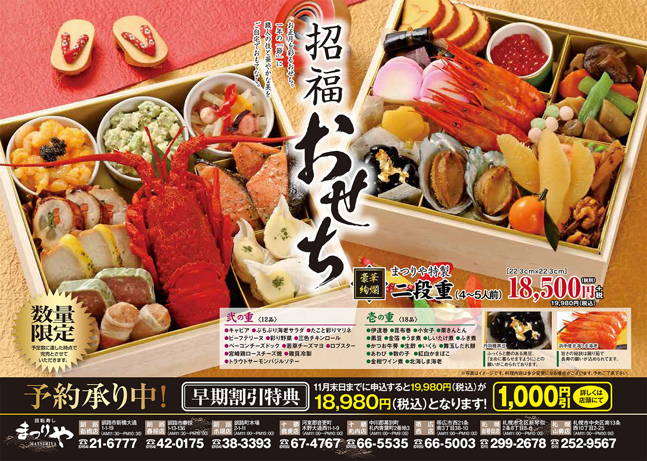 装いも変わって帰ってきた賢人の画像 雰囲気だいぶ違うがホントに本人か？ そしてやっぱりあの寿司屋なマスターロゴスニチアサエイト