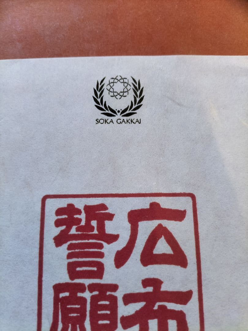 イベント情報創価中学校