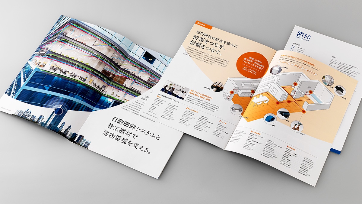 パンフレット参考資料」のアイデア 22 件パンフレット デザイン, パンフレット, lp デザイン