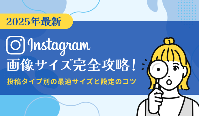 Chrome スクロールが止まる原因は？スマホ・PCの対処法 - Peachy ピーチィ- ライブドアニュース