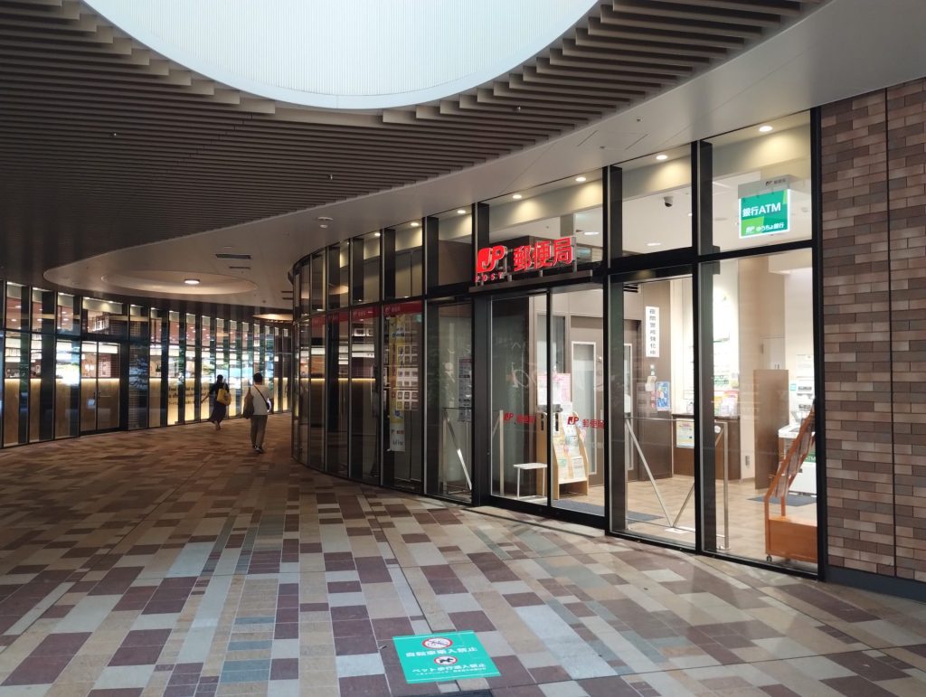 小金井郵便局小金井市商工会