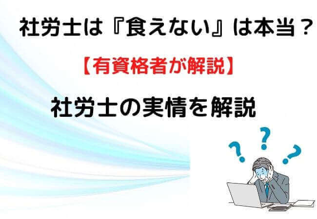 社会保険労務士法人エフピオ 株式会社エフピオ@asayama_FpeoX
