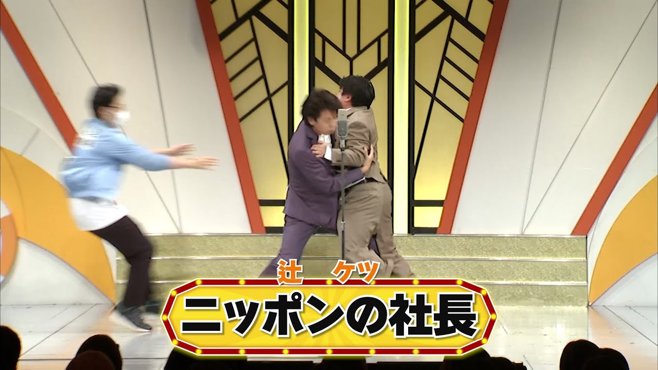 絶対勝てへんと思いました」ニッポンの社長・辻皓平が圧倒された映画とは ？私の人生を変えた珠玉の映画5選映画チャンネル