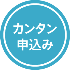 小型家電 レンジ 掃除機 電話 他 回収 国認定 パソコン・ノートPCの無料回収 処分・廃棄・リサイクル ならリネットジャパン