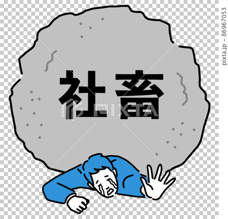 TVアニメ「社畜さんは幼女幽霊に癒されたい。」の描き下ろしイラスト 童話ver.トレーディングアクリルスタンドなどの受注を開始！！アニメ・漫画のオリジナルグッズを販売する「AMNIBUS」にて株式会社armabiancaのプレスリリース