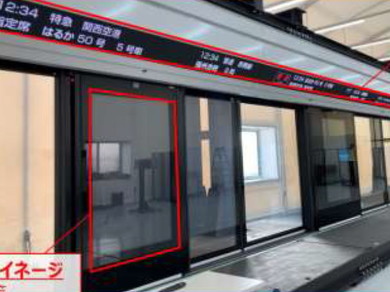 ホームドアの設置を推進しています ～2月17日 土 から尼崎駅 2番線 で供用を開始～ ～新たに甲子園駅 1・4番線 の設置に着手～阪急 電鉄株式会社