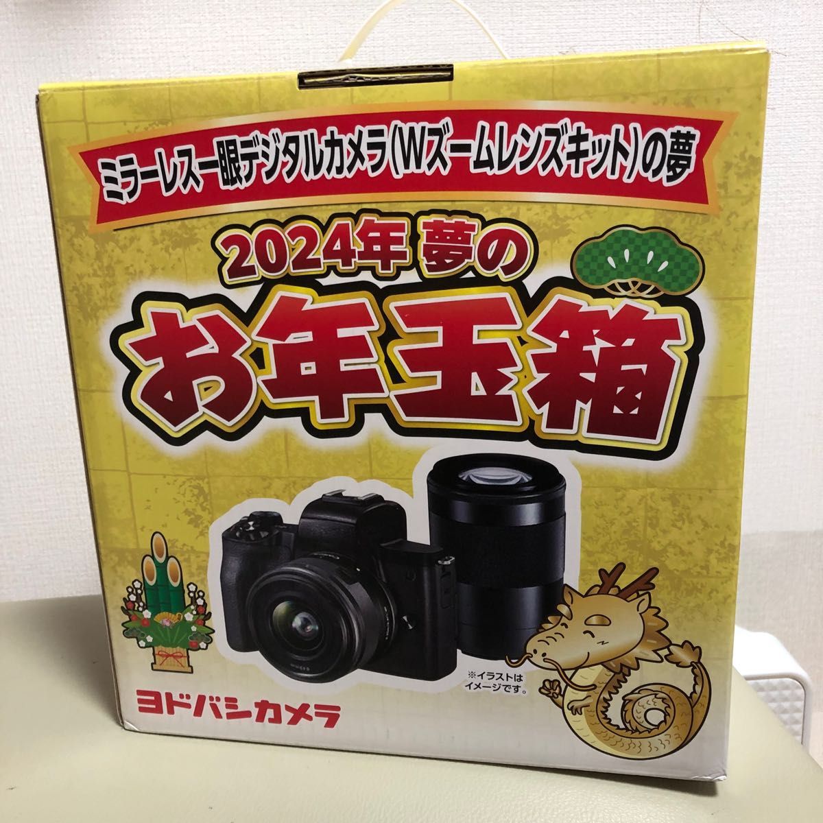 ヨドバシカメラの袋 ＊追加画像あり : モハメイドペーパーの 何が出てくるか２