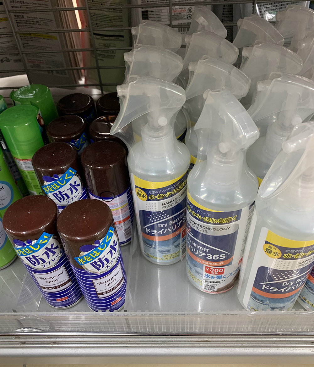 ダイソー 防水スプレーで変色させないコツなんとかなる屋